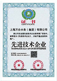 具有应急变频供水功能的供水设备